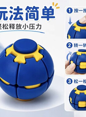 跨境新款3D打印解压旋转球指尖陀螺办公室缓解烦躁