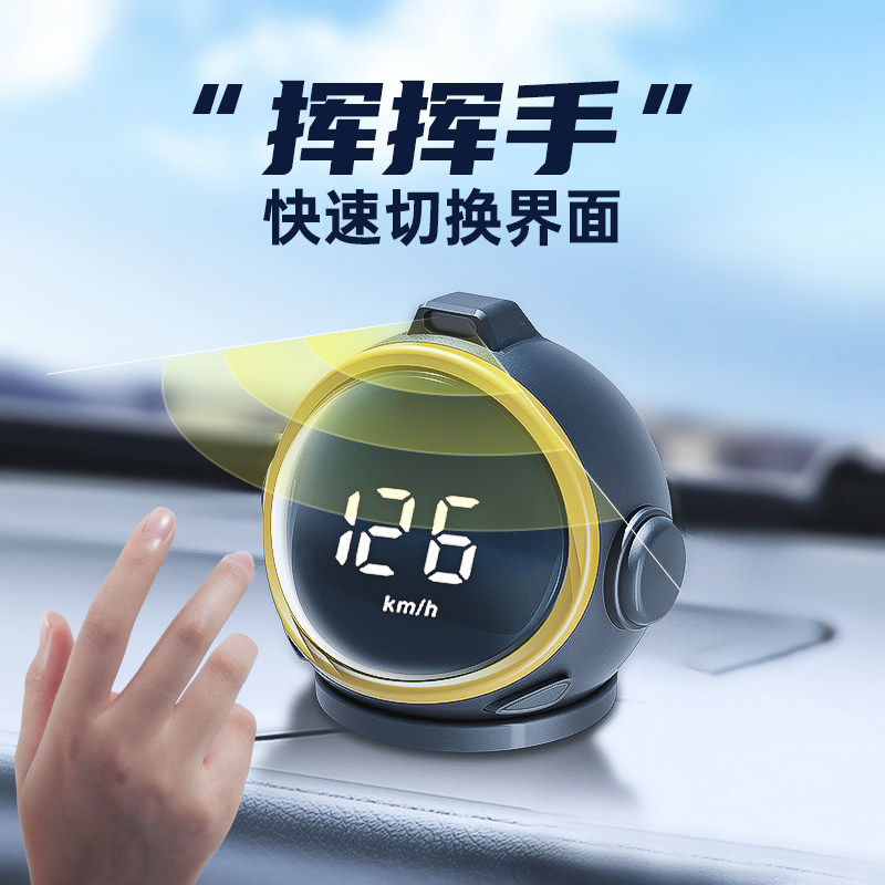 hud抬头显示器gps多功能高清车速码表海拔仪手势切换usb连接0耗电,淘宝优惠券,粉丝福利购,淘宝优惠卷