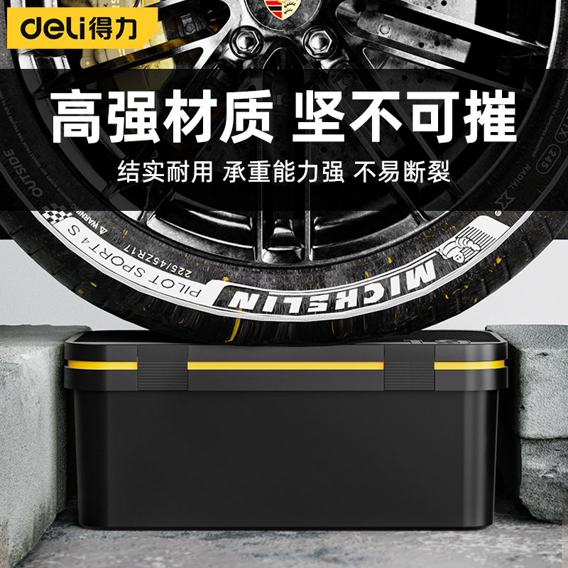 得力五金工具箱收纳盒家用多功能收纳整理箱美术车载电工维修套装