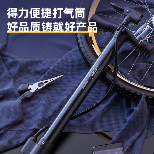 得力迷你打气筒自行车家用小型高压便携式电动电瓶车篮球充气筒 - 图0