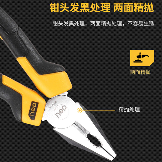 Deli multi-functional and labor-saving industrial grade vise pliers
