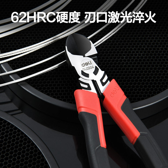 得力斜口钳子工业级6寸剪钳偏口钳子剪线钳斜嘴钳子电工电子钳