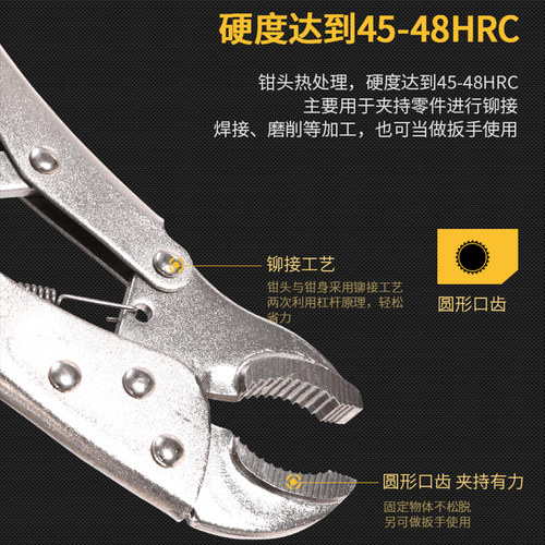 得力c型大力钳多功能快速10寸工业级大力夹尖嘴圆口平口链条钳子 - 图2