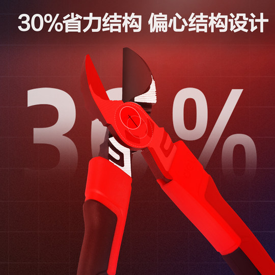 得力斜口钳子工业级6寸剪钳偏口钳子剪线钳斜嘴钳子电工电子钳