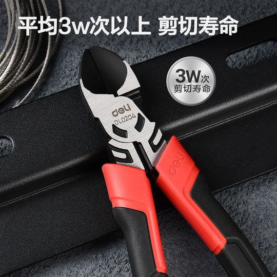 得力斜口钳子工业级6寸剪钳偏口钳子剪线钳斜嘴钳子电工电子钳