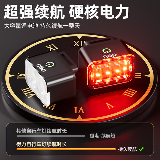 Deli bicycle front and rear lights