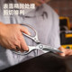 Industrial grade multifunctional home tailor powerful scissors