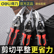 Right-hand Sheet Iron Scissors Industry Powerful Multifunction Aviation Cut Metal Keel Furnishing Aluminum Buttoned Plate Stainless Steel Shears