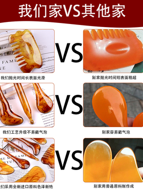 面部刮痧拨筋棒美容按摩棒
