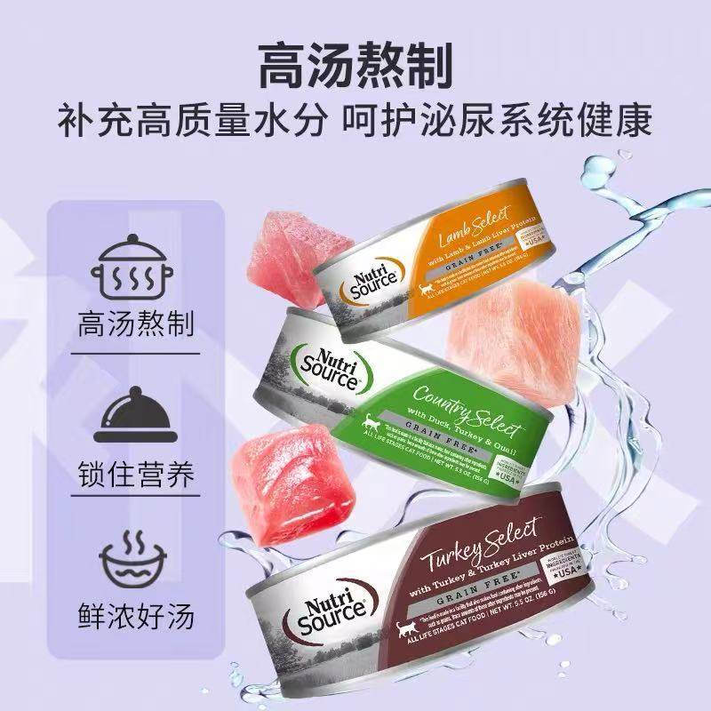 美国进口甄萃经典无谷高肉 主食猫猫罐头猫罐头进口鸡肉鱼肉猫罐,淘宝优惠券,粉丝福利购,淘宝优惠卷