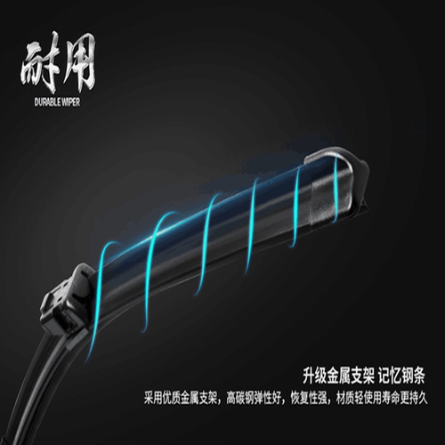 14 15年款比亚迪G5专用雨刮雨刷器BYDG5无骨原厂原装正品雨刮片器 - 图3
