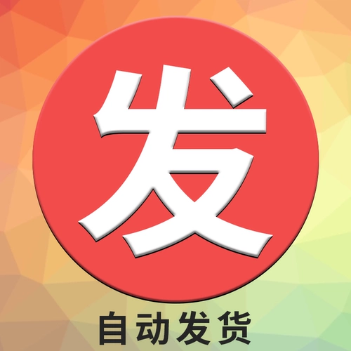 Стором аргентинской парки -багуа карта перезарядки Аргентина Баланс перезаряжай аргентинский аргентинский аргенский баланс баланса, аргентинская карта с прямой зарядкой, аргентина Аргентина Аргентина