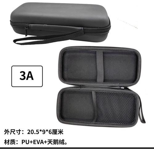 新款硬壳工具电源万用表收纳盒便携手提式防水防摔仪器仪表收纳包-图2