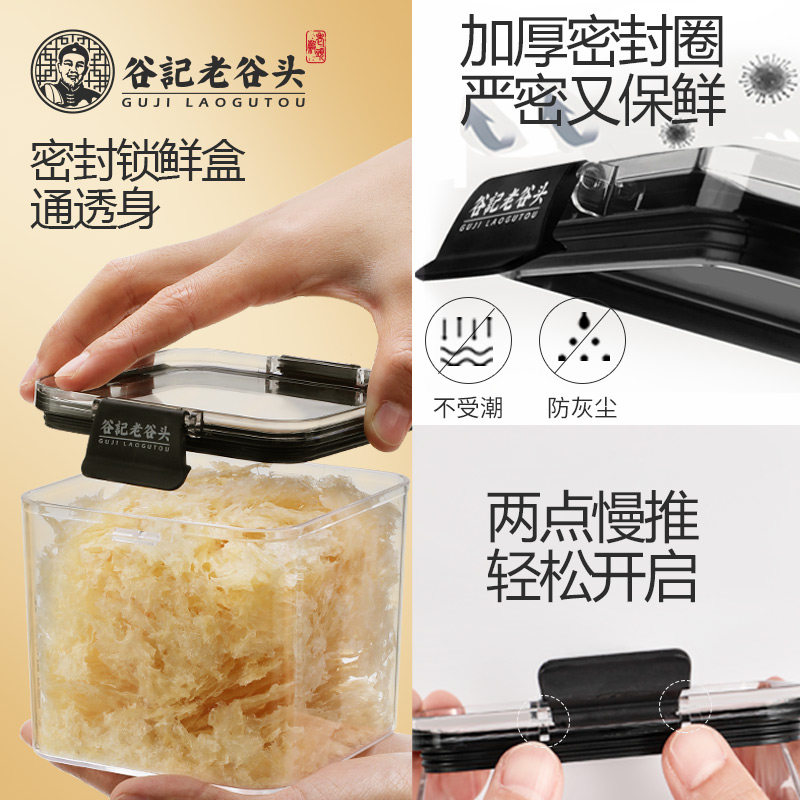 银耳羹冲泡即食免煮本草银耳雪燕桃胶红枣枸杞莲子百合银耳汤,淘宝优惠券,粉丝福利购,淘宝优惠卷