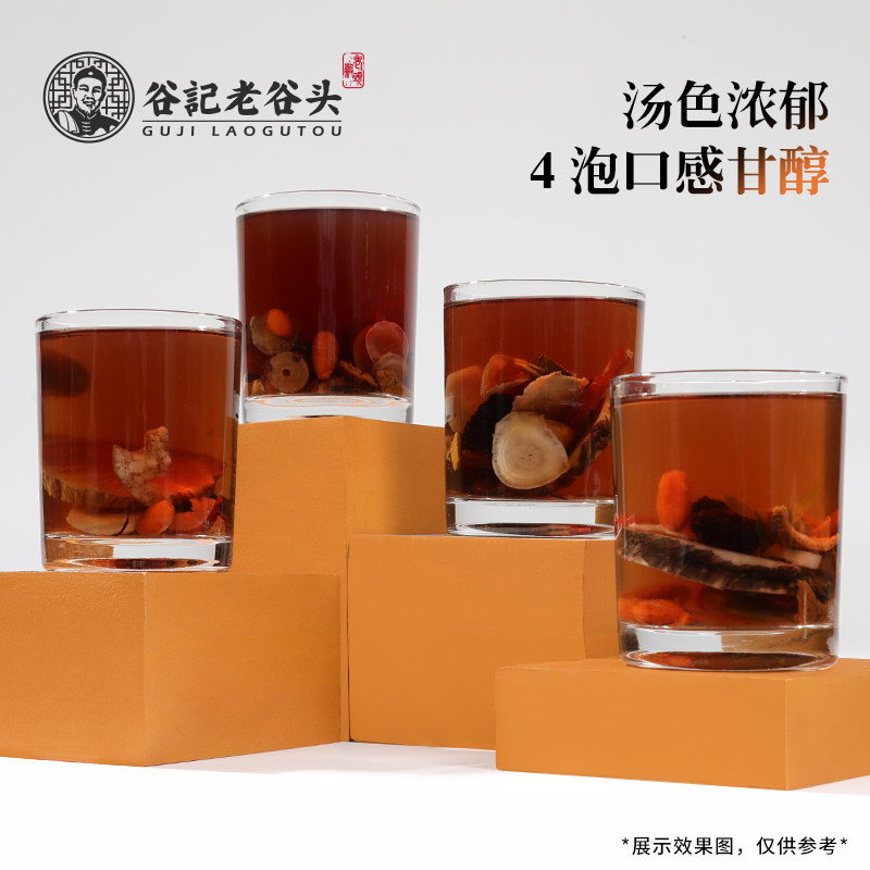 人参五宝可搭配补男性肾熬夜八宝茶 老谷头谷记养生茶