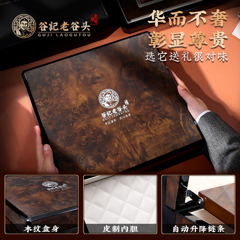 老谷头东北吉林特产鹿角红粉鹿茸 老谷头谷记鹿茸片