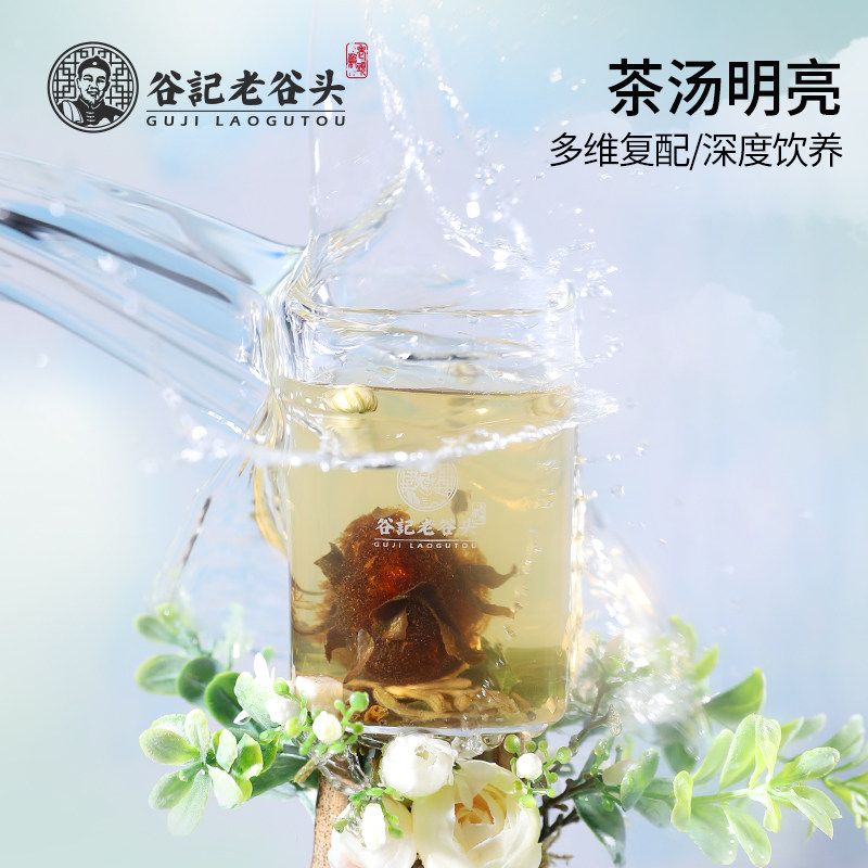 双盒枇杷胖大海可搭配养肺改善秋梨 老谷头谷记养生茶