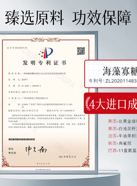 BEKAY藏红花塑颜紧致抗皱六件套护肤品套装女士保湿补水滋润套盒