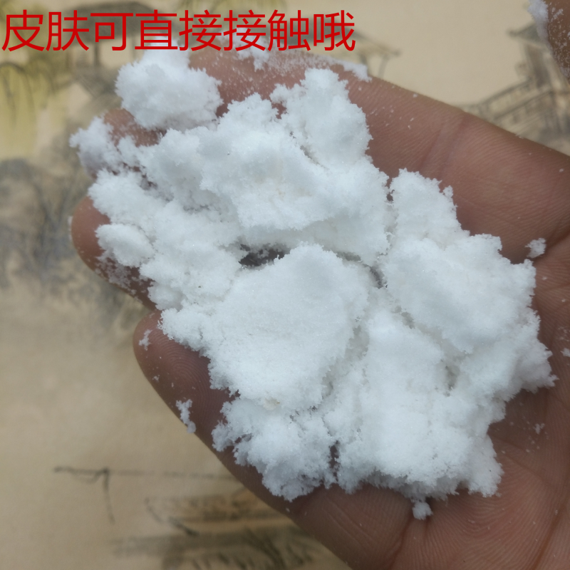 硼砂中药材硼砂粉500g包邮安全月石粉史莱姆水晶泥原料催化剂正品-图1