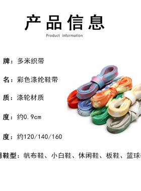 适配彩色男女球鞋空军一号AF1AJ1