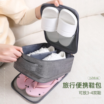 Travel Shoes Collection Bag Suitcase Luggage Travel Travel Portable Shoes Case Shoe Cover Slippers Shoes Bag Containing Bag Shoes Bag