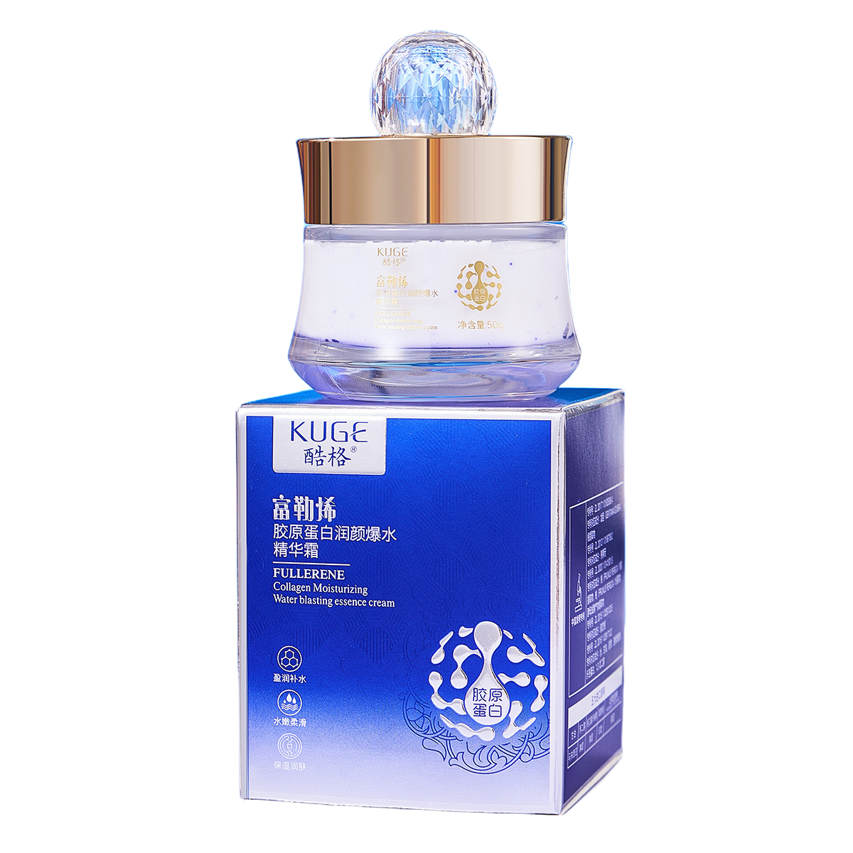 快手 酷格富勒烯胶原蛋白润颜爆水精华霜补水保湿润面霜粉状精华,淘宝优惠券,粉丝福利购,淘宝优惠卷