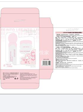 光感沁润护唇套盒｜果冻唇膏+30