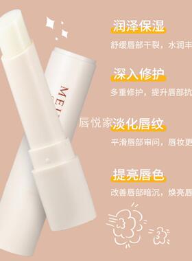 凡士林果香润唇膏孕婴可用滋润