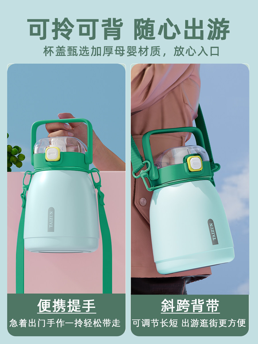 316不锈钢水杯儿童保温杯大容量大肚杯子学生上学专用女2025新款,淘宝优惠券,粉丝福利购,淘宝优惠卷