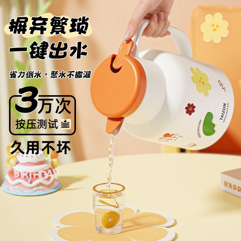 保温水壶2025新款家用保温壶大容量热水壶保温瓶玻璃内胆暖壶茶瓶,淘宝优惠券,粉丝福利购,淘宝优惠卷