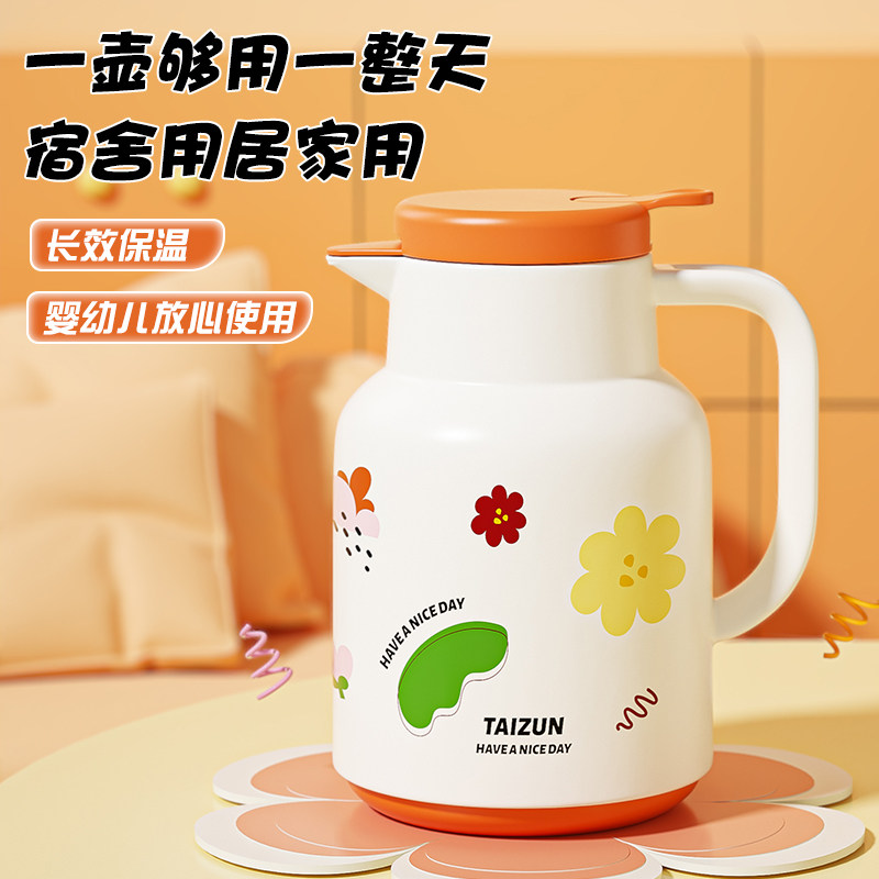 保温水壶2025新款家用保温壶大容量热水壶保温瓶玻璃内胆暖壶茶瓶,淘宝优惠券,粉丝福利购,淘宝优惠卷