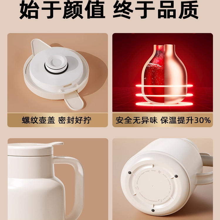 2L保温水壶大容量家用保温壶2025新款热水壶保温瓶玻璃内胆大暖壶 - 图2