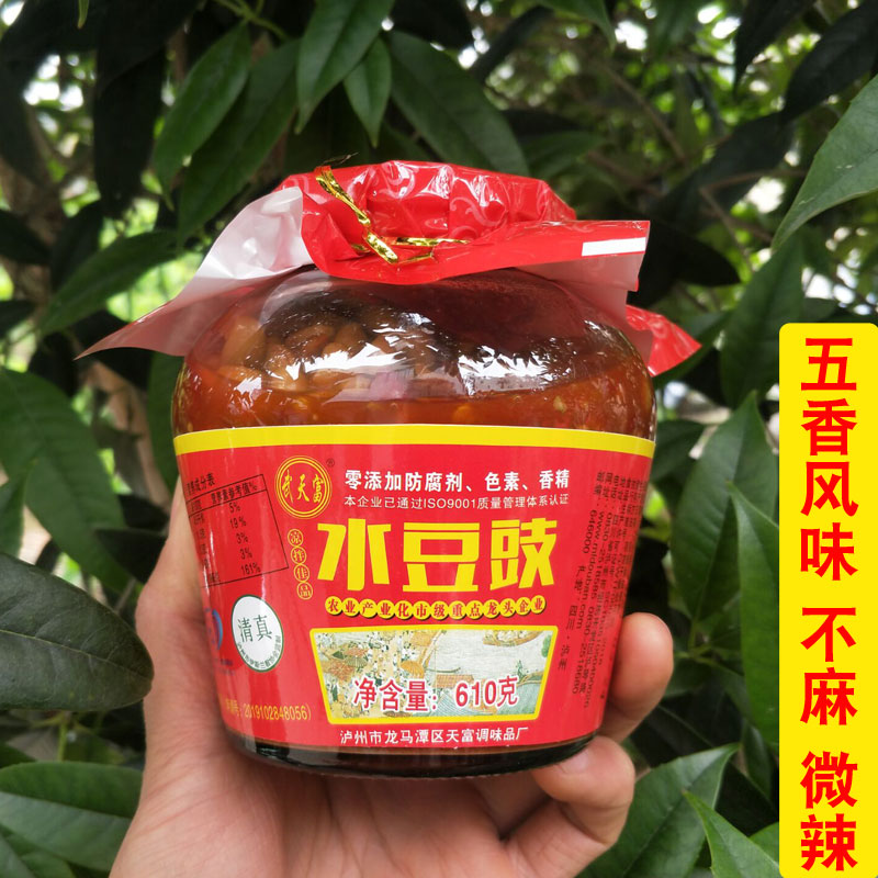 水豆豉 四川特产宜宾农家自制水豆豉泸州水豆豉辣椒酱下饭菜610g - 图1