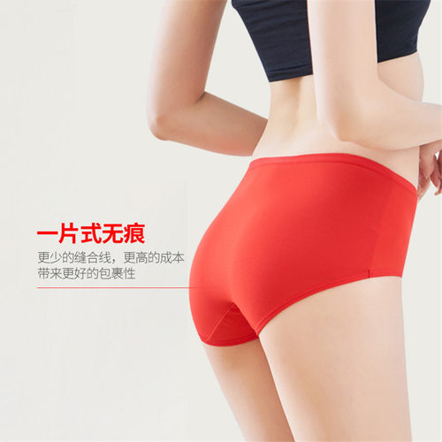 本命年红内裤女士纯棉兔年结婚红色三角裤头100%全棉性感大码短裤 - 图3
