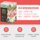Korean sensitive virgin wood pulp 200-pack facial tissue