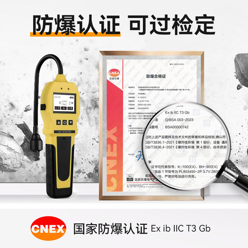 可燃气体检测仪天然气燃气检漏仪氟利昂检测仪测漏煤气泄漏报警器 - 图0