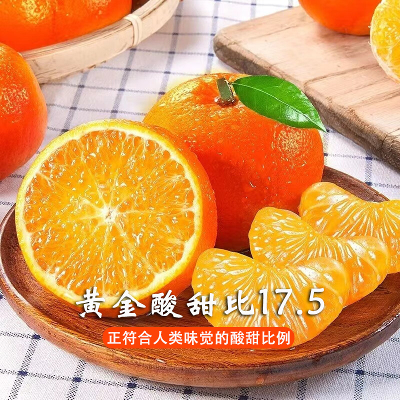 廣西武鳴沃柑5斤橘子新鮮水果當季整箱爆汁時皇帝蜜柑橘砂糖桔子_邦一農業旗艦店_水產肉類_新鮮蔬果_熟食