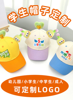 支持一顶起印字班微LOGO校标