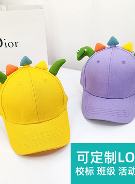 鸭舌帽男女小学生定制LOGO印字