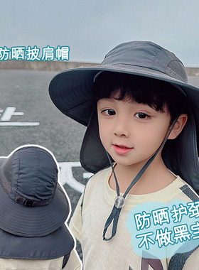 儿童渔夫帽定制LOGO防晒遮阳帽幼儿园户外活动大帽檐披肩定做盆帽