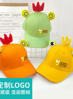 棒球帽鸭舌帽定制LOGO校标印字