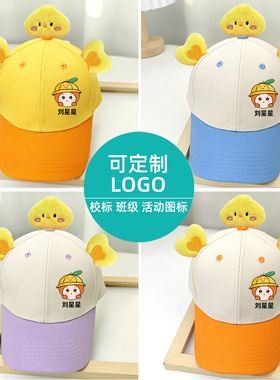 支持一顶起印字班微LOGO校标