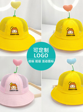 樱桃小丸子帽儿童网眼定制logo