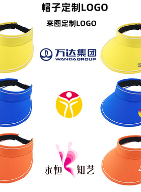 大帽檐男女定制LOGO遮阳太阳帽