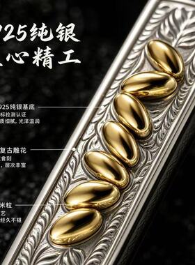 七粒米吊坠男士项链s925银饰品吊牌新中式国风百搭配饰品颈饰品
