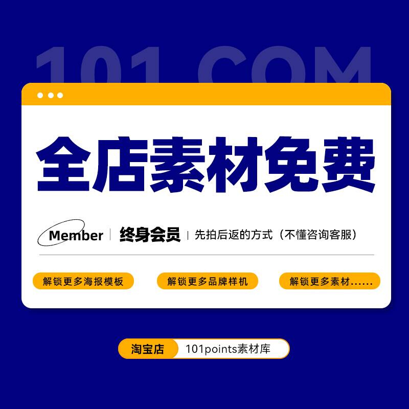 54款时尚潮流夜店嘉宾人物海报模板酒吧百大派对PS分层源文件H177