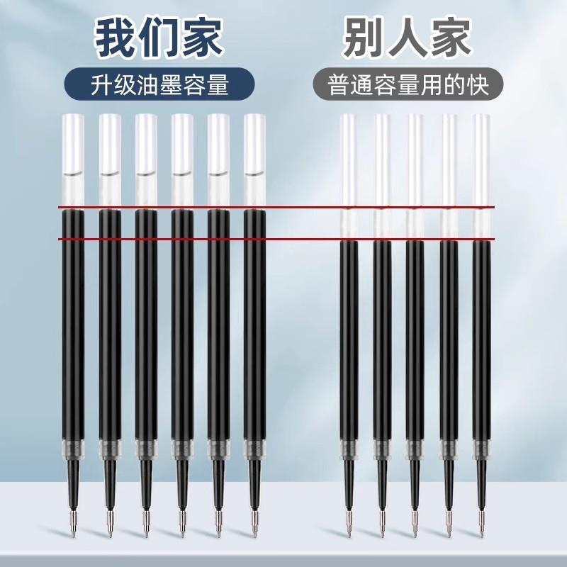 Morning light st refill press refill st head quick drying 0.5mm black gel pen refill smooth 2672 brush refill