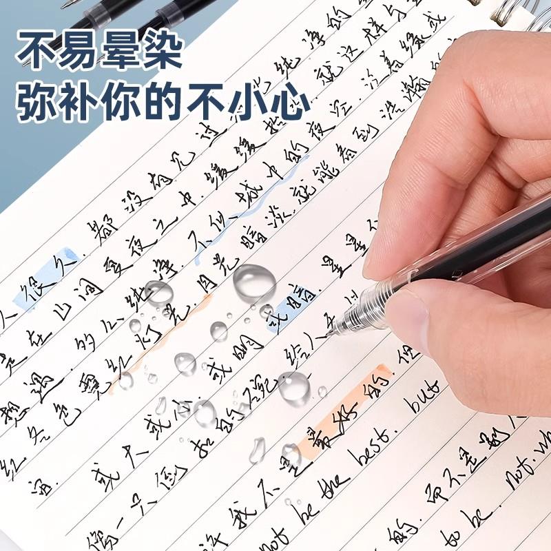 Morning light st refill press refill st head quick drying 0.5mm black gel pen refill smooth 2672 brush refill