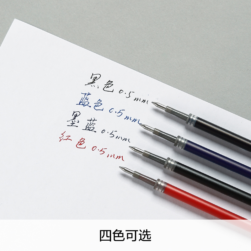 Morning light K35 press gel pen refill 0.5mm black red ink blue G5 bullet student GP1008 water pen refill