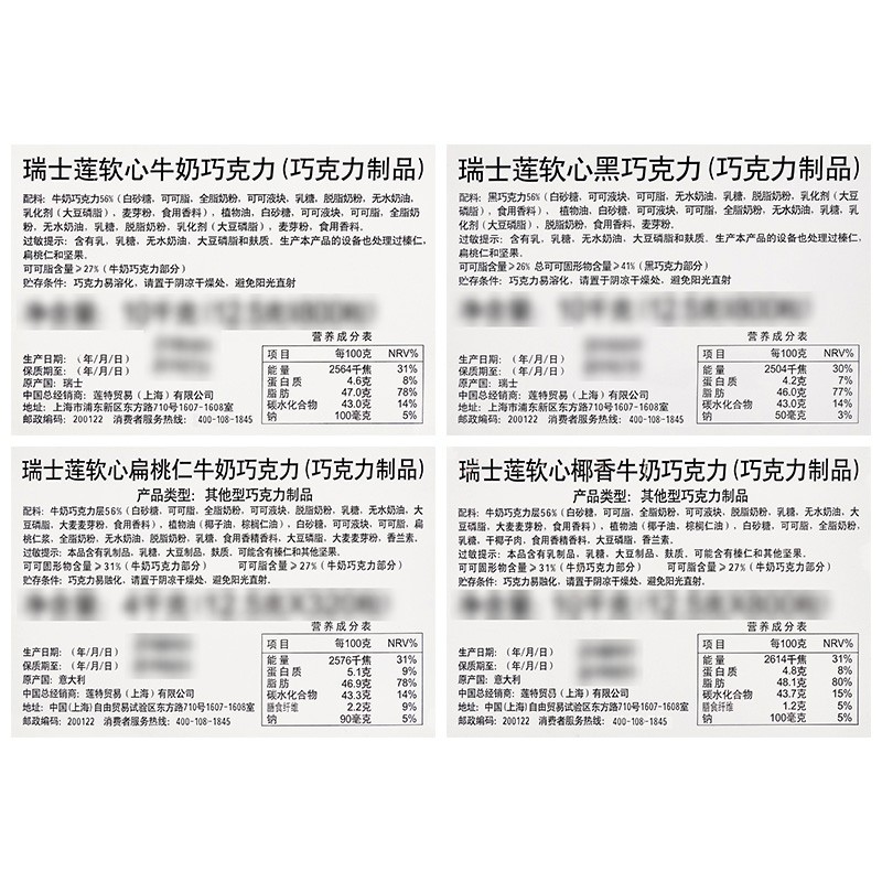 lindor进口瑞士莲牛奶散装500g喜糖 瑭仁食品牛奶巧克力